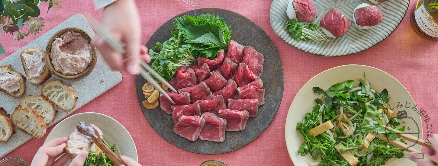 お肉料理