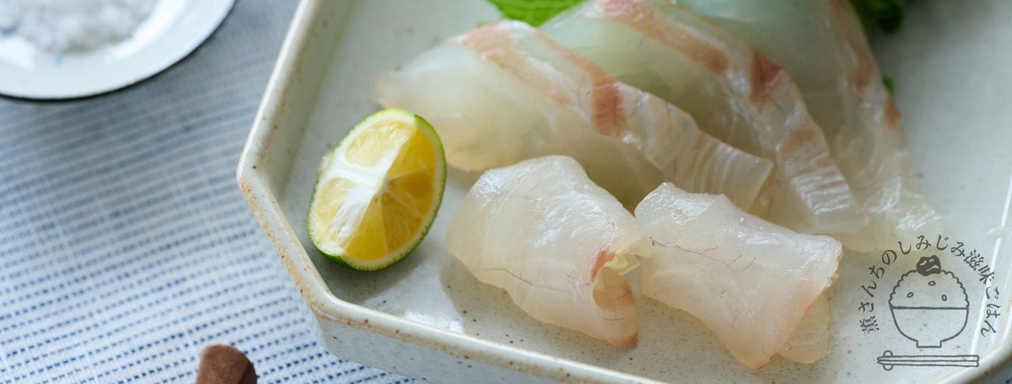 お魚料理