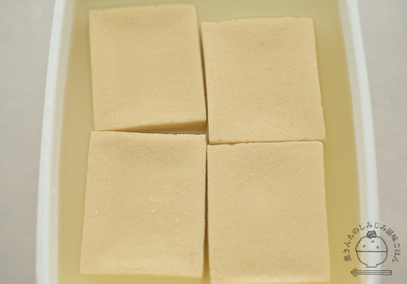 高野豆腐のうま煮